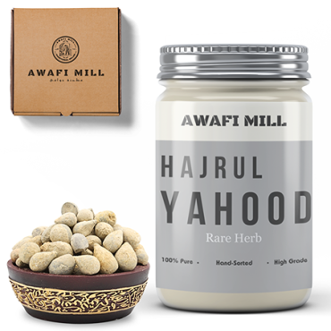 Awafi Mill Ber Pathar Hajrul Yahood 100gm